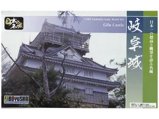 1/350 Gifu Castle 