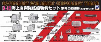 Equipment for JMSDF Ships (early times) 