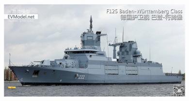 German F-125 Baden-W&uuml;rttemberg class frigate 