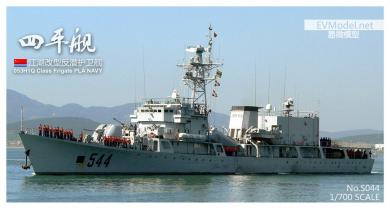 PLA Navy Type 053H1Q (Jianghu-IV) Class Frigate 544 Siping / Lushun 