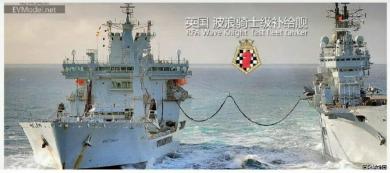 RFA Wave Knight fast fleet tanker 