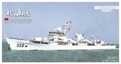 PLA Navy 053H1G Jianghu V class Frigate Beihai 
