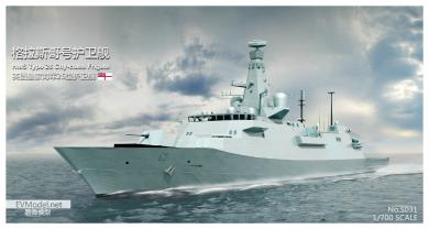 Type 26 City-Class Frigate HMS Glasgow 