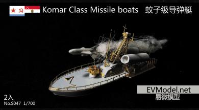 Komar class Missile boats (2 sets) with SS-N-2 "Styx" 