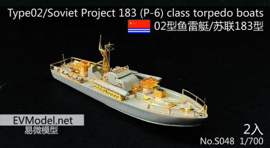 Type 02 / Soviet Project 183 (P-6) class torpedo boats(2 sets)  