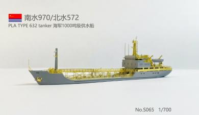 PLA Navy Type 632 Tanker 