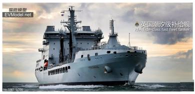 1/700 RFA Tide-Class fast fleet tanker 