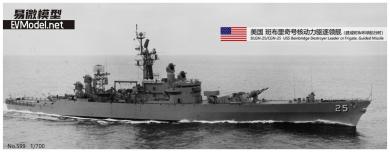 1/700 US Navy Destroyer Leader or Guided Missile Frigate USS Bainbridge DLGN-25 / CGN-25 