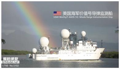1/700 USAV Worthy (T-AGOS 14) Missile Range Instrumentation Ship 