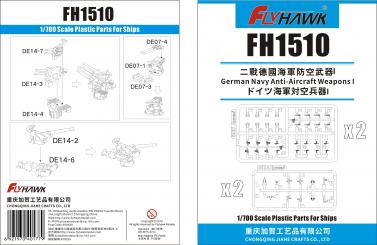 WW2 German Navy Anti-Aircraft Weapons I 
