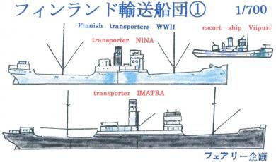 Finnish Transporters WWII Vol.1 