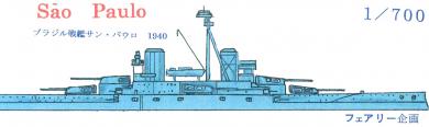 Brazilian Battleship Sao Paulo 1940 