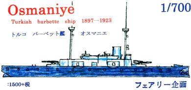 Turkish barbette ship Osmaniye 1897-1923 
