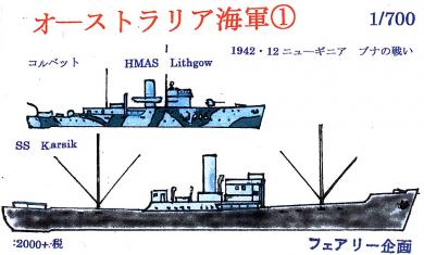 Royal Australian Navy 1 New Guinea Battle of Buna 1942, 12  