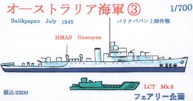 Royal Australian Navy Balikpapan Landing Operation, July 1945 