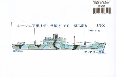 1/700 SS. Sulina, 1942 
