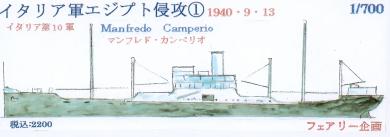 1/700 Italian invasion of Egypt 1 Manfredo Camperio 13 September 1940 