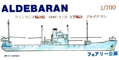 1/700 Finnish transport Ship Aldebaran July 3, 1943, Transport 