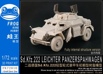 1/72 WWII German Army Sd.Kfz.222 Leichter Panzerspähwagen (fully internal structure version) 