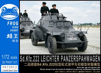 1/72 WWII German Army Sd.Kfz.222 Leichter Panzerspähwagen (easy version) 