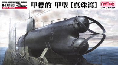 A-Target IJN Midget Submarine Type A "Pearl Harbor" 