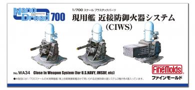 Close In Weapon System (for US Navy, JMSDF, etc.) (3 Types x4) 