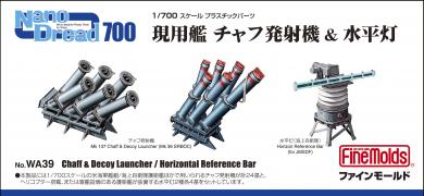 Chaff & Decoy Launcher / Horizontal Reference Bar 