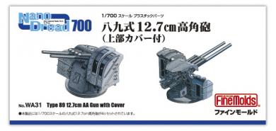 Type 89 12,7cm AA Gun with Cover (x4) 