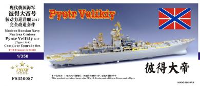 Modern Russian Navy Nuclear Cruiser Piotr Velikiy 2017 (Pr 1144) Complete Upgrade Set  