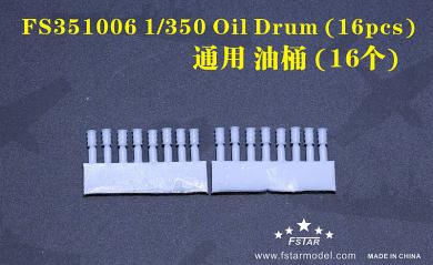 Oil Drum (resin, 16 pcs) 