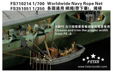 Worldwide Navy Rope Net & Rope Ladder (2PE) 