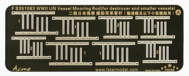 WWII IJN Vessel Mooring Rod (for destroyer and smaller vessels) 