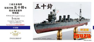 1/350 WWII IJN Light Cruiser Isuzu Complete Upgrade Set special Edition for Aoshima 