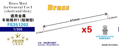 1/350 Brass Mast for general use I (short and thin) 6pcs 