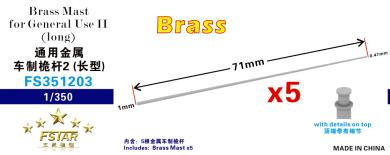 1/350 Brass Mast for general use II (long) 5pcs 