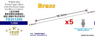 1/350 WWII IJN Front Upper Mast with position light for Heavy Cruiser 5pcs 