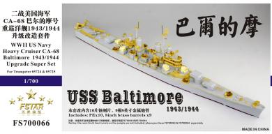 WWII USS Baltimore CA-68 1943/44 upgrade set for Trumpeter 05724 or 05725 