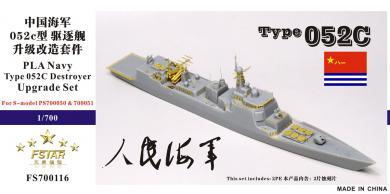 PLA Navy Type 052C Destroyer upgrade set 