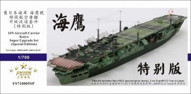 IJN Aircraft Carrier Kaiyo Super upgrade Special Edition 