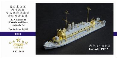 IJN Gunboat Katada / Hozu Upgrade Set 