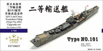 IJN 2nd Class Transport ship for Tamiya  