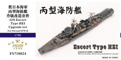 IJN Escort Type HEI upgrade set for Pit-Road SPW-18 