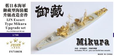 IJN Escort Type Mikura for Pit-Road W-142 