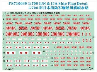 IJN & IJA Ship Flag decals 