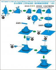 IJA Type2 Midsize Mortar anti-sub (4 pcs.) 