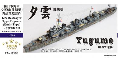 IJN destroyer Type Yugumo (Early Type) upgrade set 