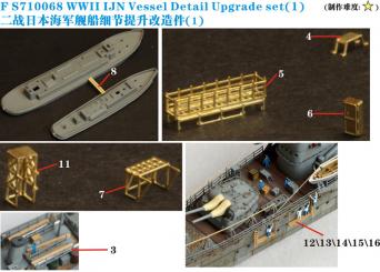 WWII IJN vessel detail upgrade set I  