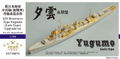 IJN destroyer Type Yugumo (Late Type) upgrade set 