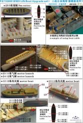 WWII IJN Boat upgrade set I (for Tamiya, Hasegawa, Aoshima common parts) 