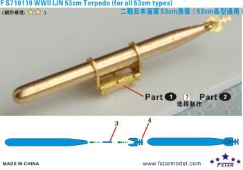 WWII IJN 53cm Torpedo for all 53cm Types (x8) 